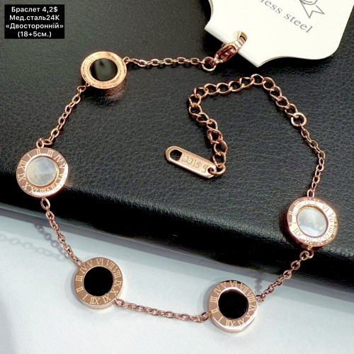 Браслет мед.сталь24К 10390 «Двосторонній» (18+5см.)